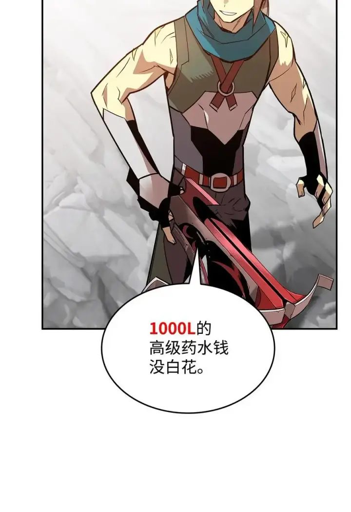 《全裸菜鸟在异世界被摩擦》156 无尽体力图78