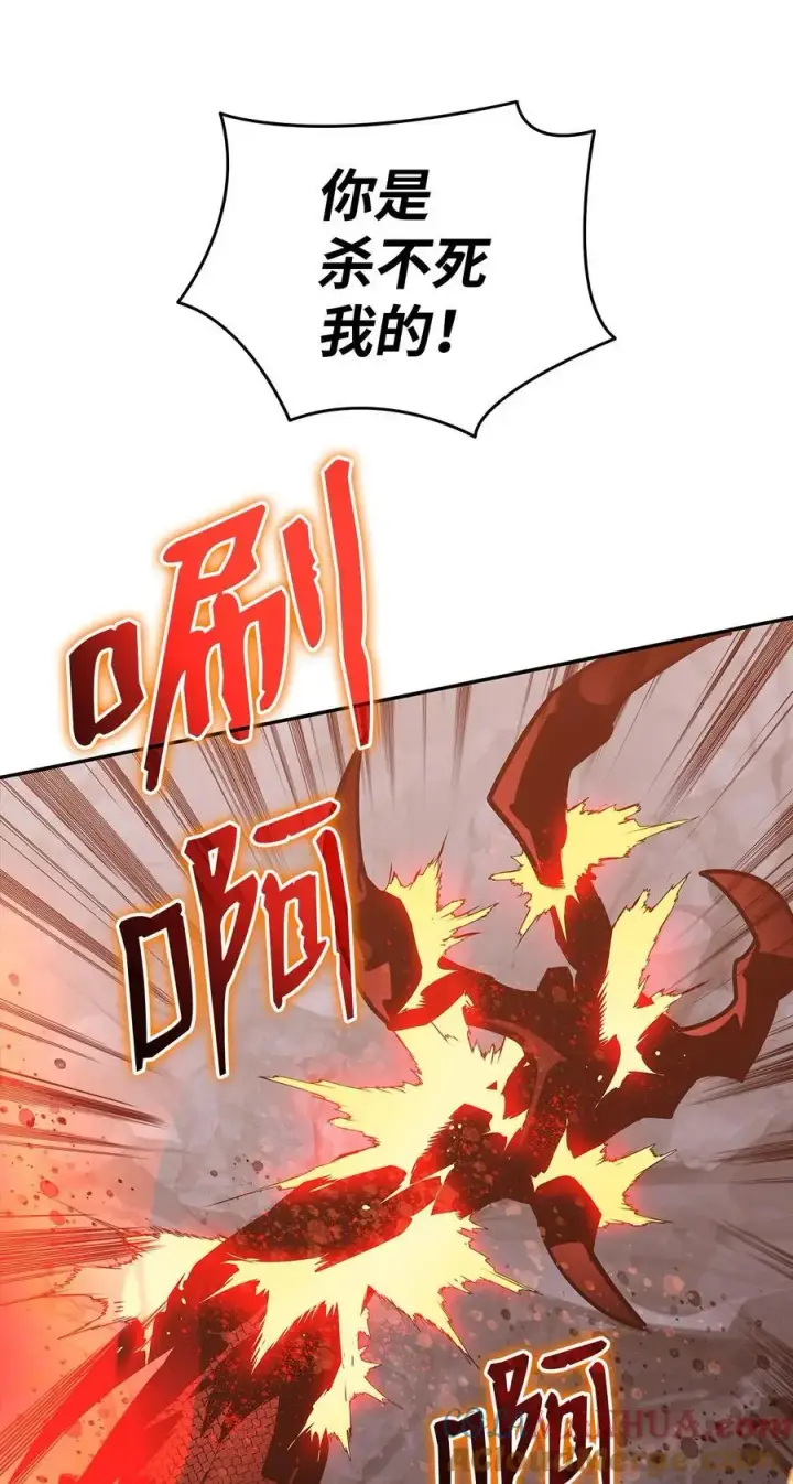 《全裸菜鸟在异世界被摩擦》156 无尽体力图82