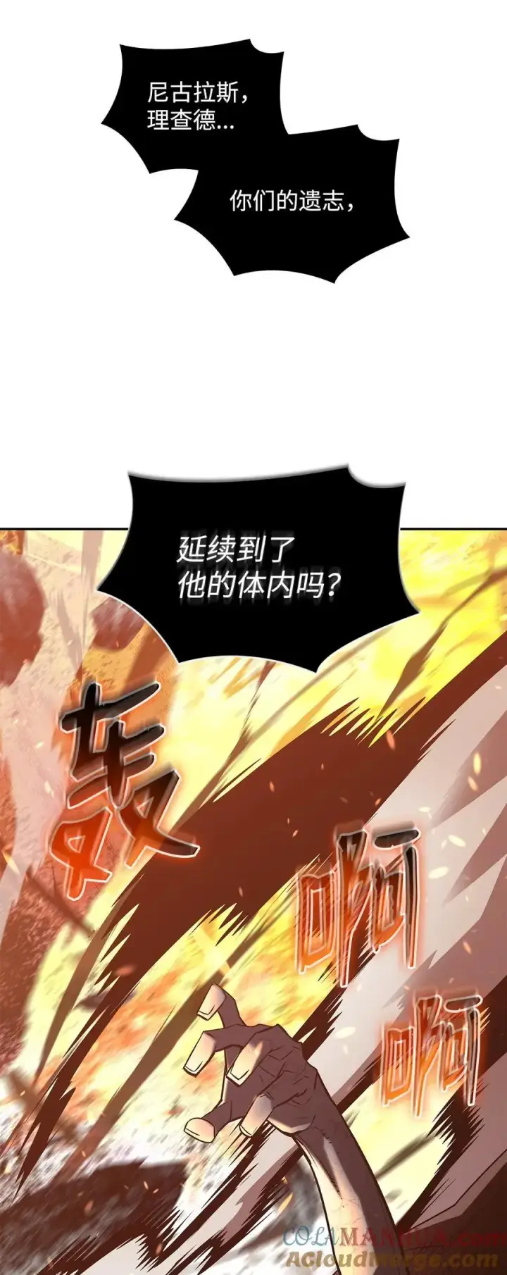 《全裸菜鸟在异世界被摩擦》156 无尽体力图88