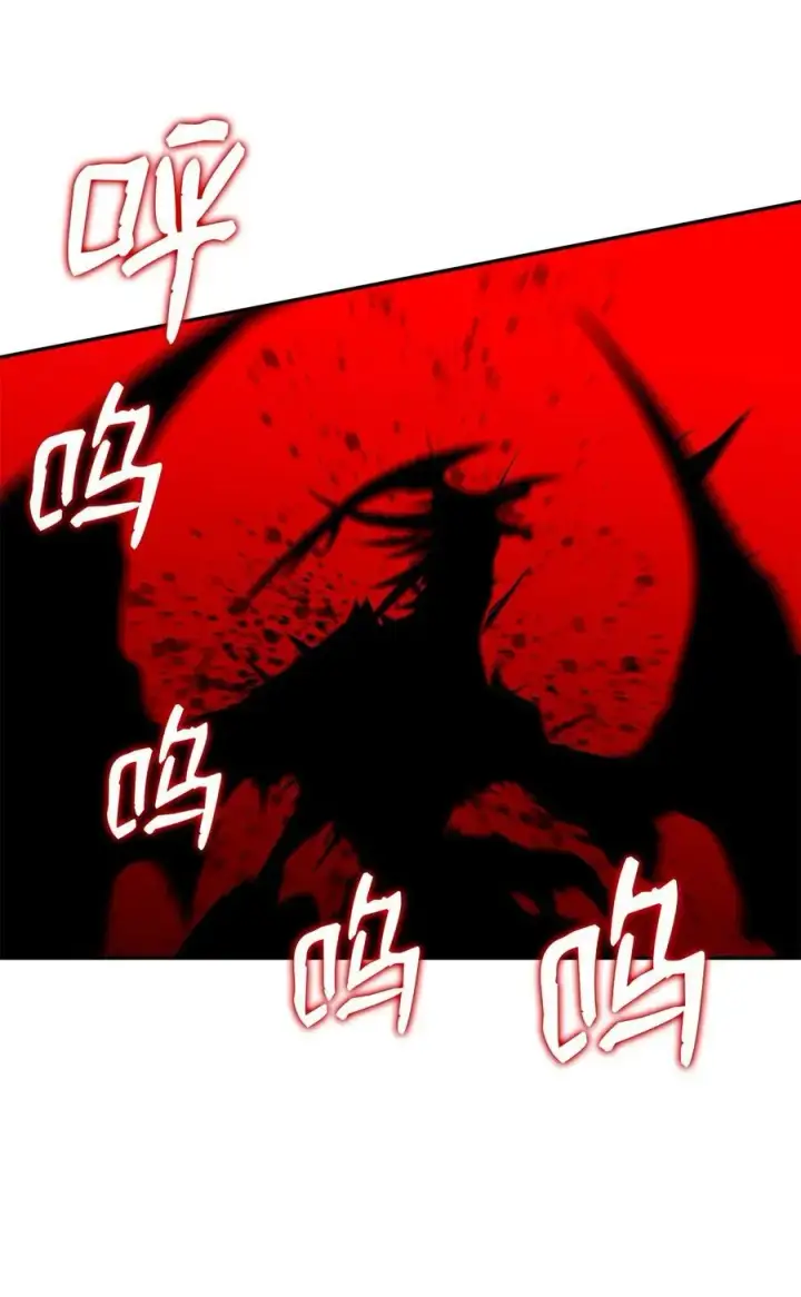 《全裸菜鸟在异世界被摩擦》157 成功击杀图27