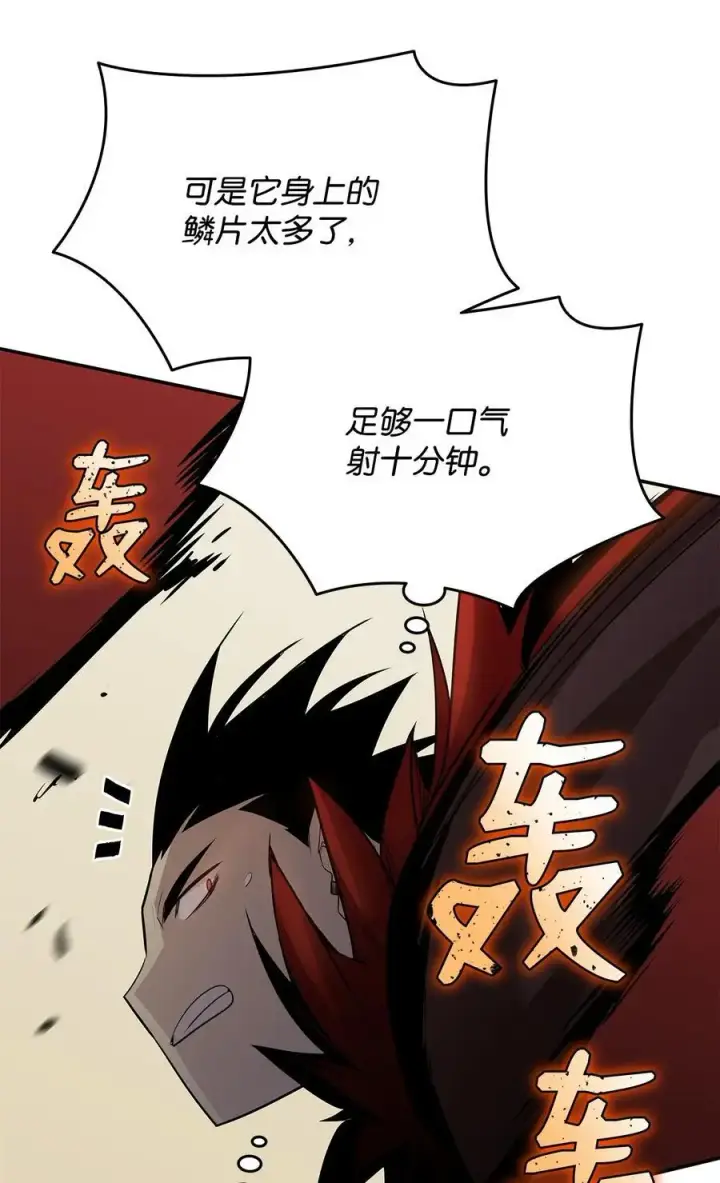 《全裸菜鸟在异世界被摩擦》157 成功击杀图47