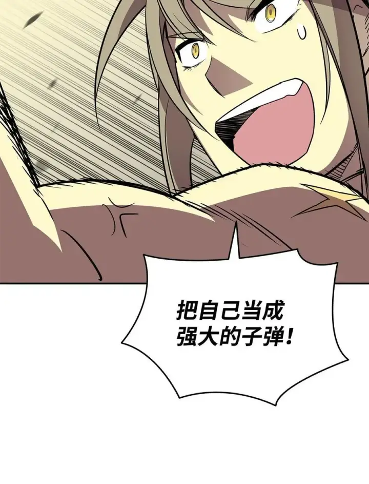《全裸菜鸟在异世界被摩擦》157 成功击杀图53