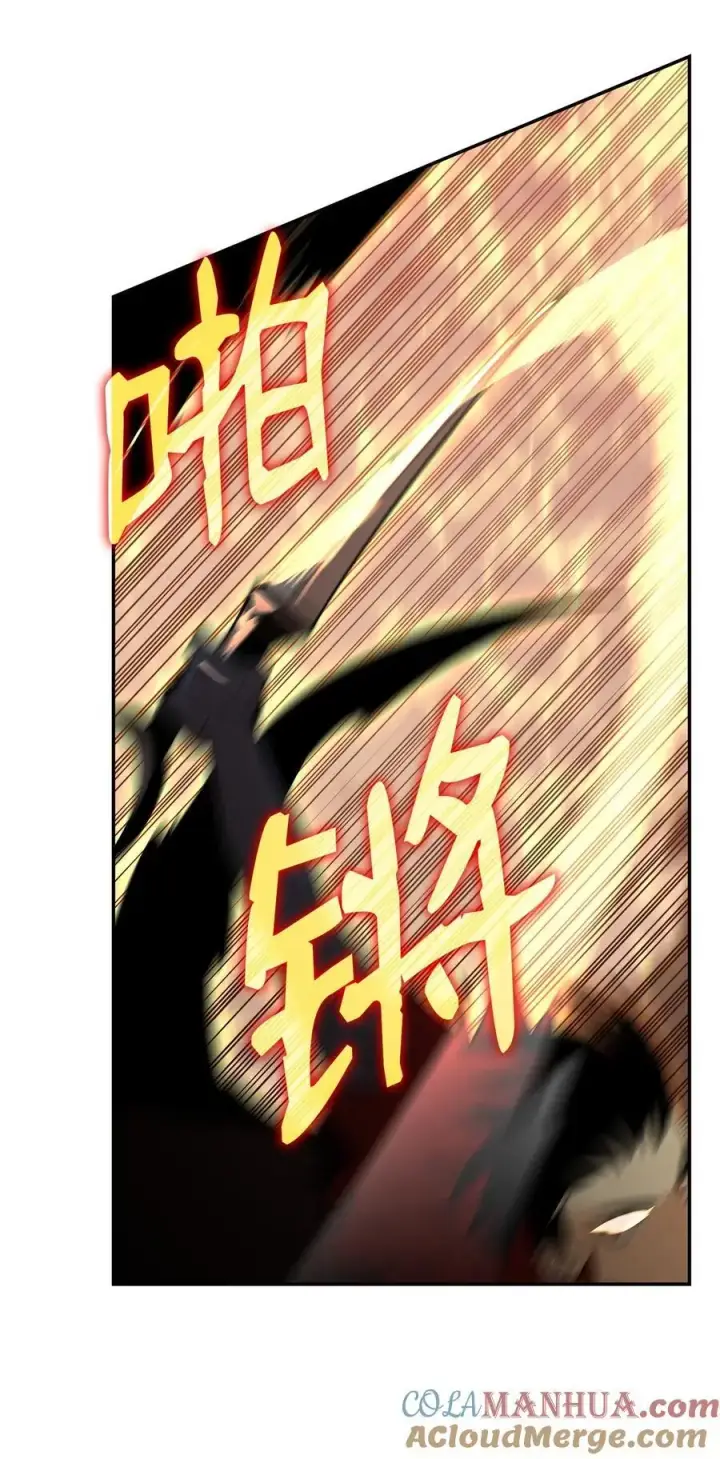 《全裸菜鸟在异世界被摩擦》157 成功击杀图73