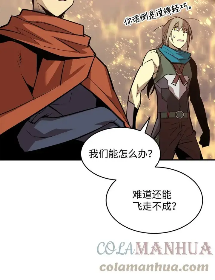 《全裸菜鸟在异世界被摩擦》123 版本更新图10
