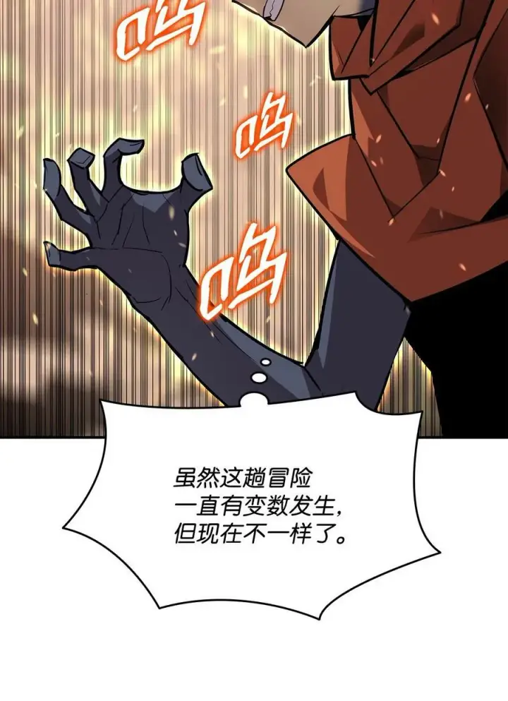 《全裸菜鸟在异世界被摩擦》123 版本更新图12
