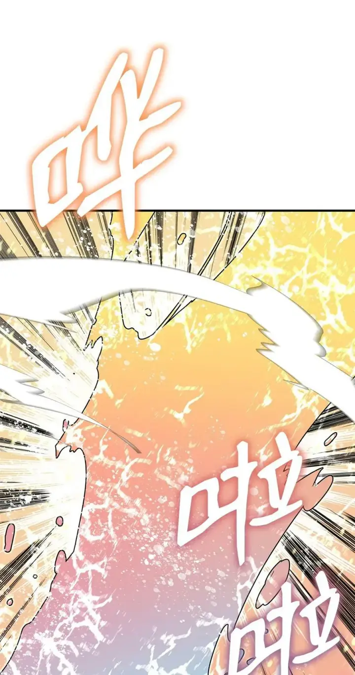 《全裸菜鸟在异世界被摩擦》123 版本更新图18