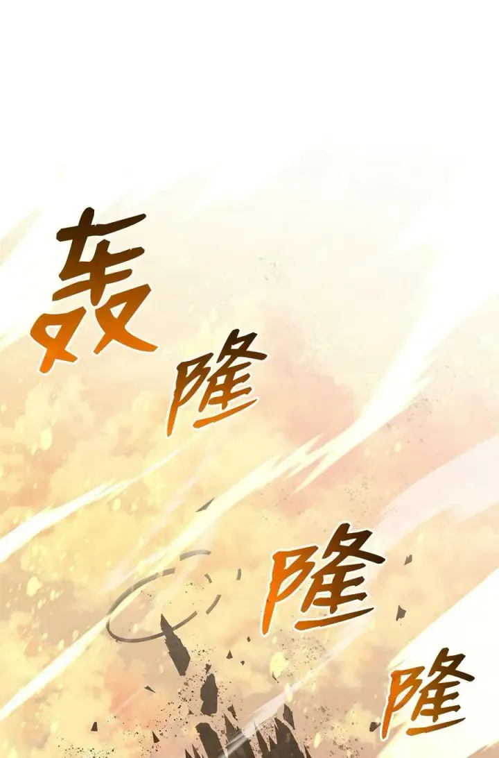 《全裸菜鸟在异世界被摩擦》123 版本更新图2