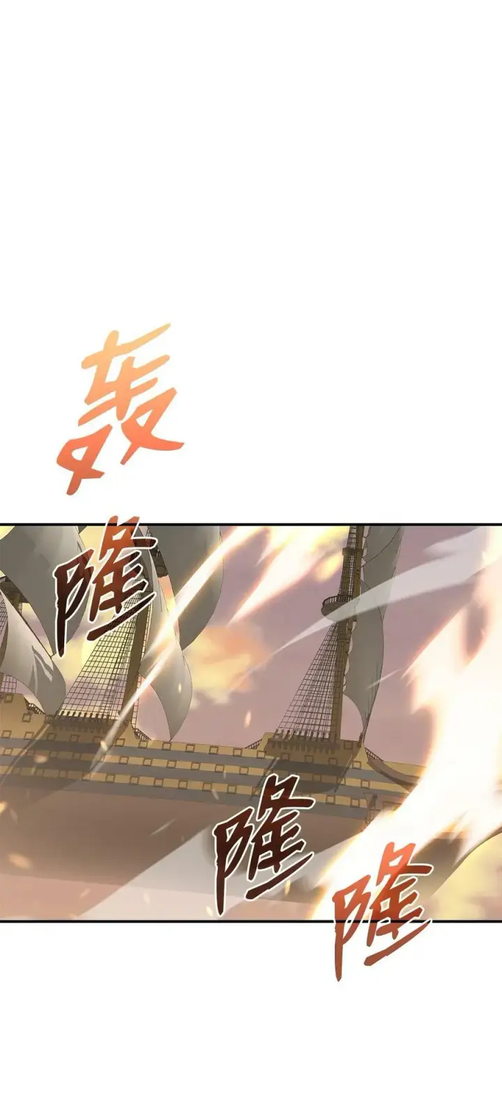 《全裸菜鸟在异世界被摩擦》123 版本更新图21