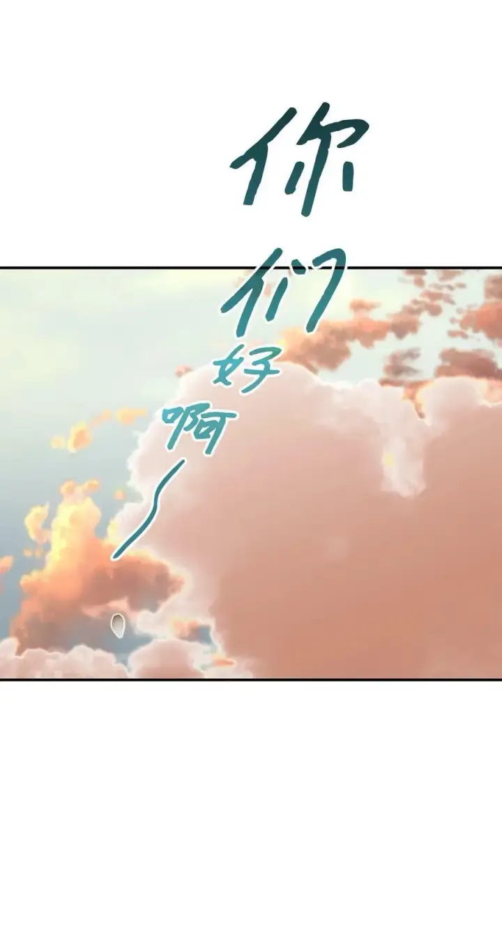 《全裸菜鸟在异世界被摩擦》123 版本更新图26