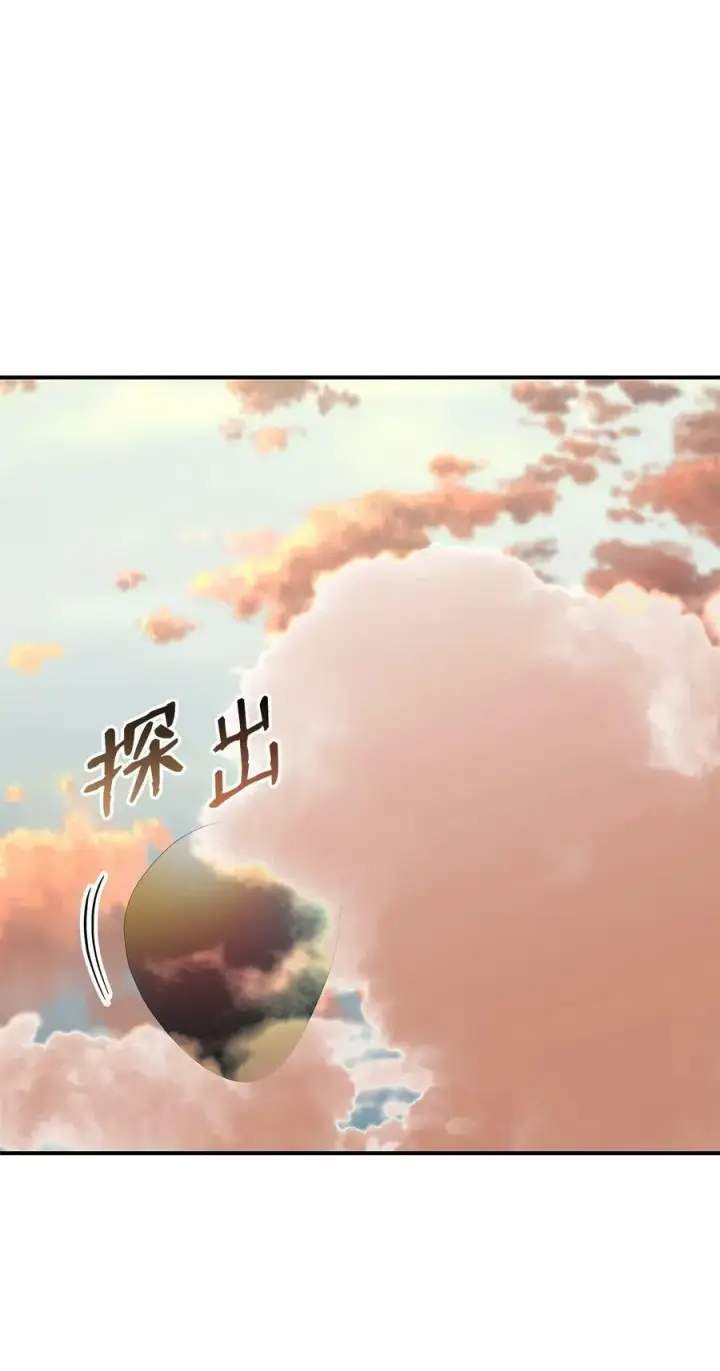 《全裸菜鸟在异世界被摩擦》123 版本更新图27