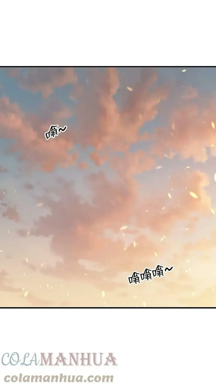 《全裸菜鸟在异世界被摩擦》123 版本更新图34