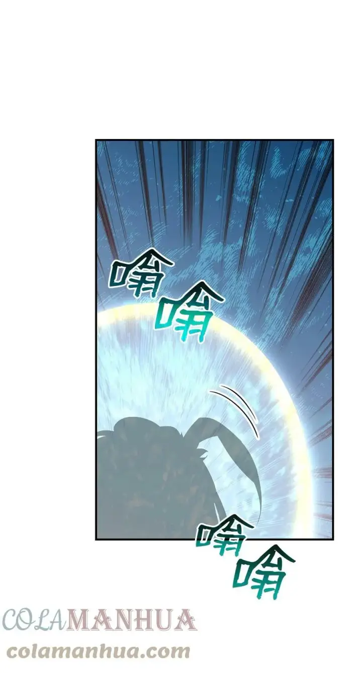 《全裸菜鸟在异世界被摩擦》123 版本更新图37