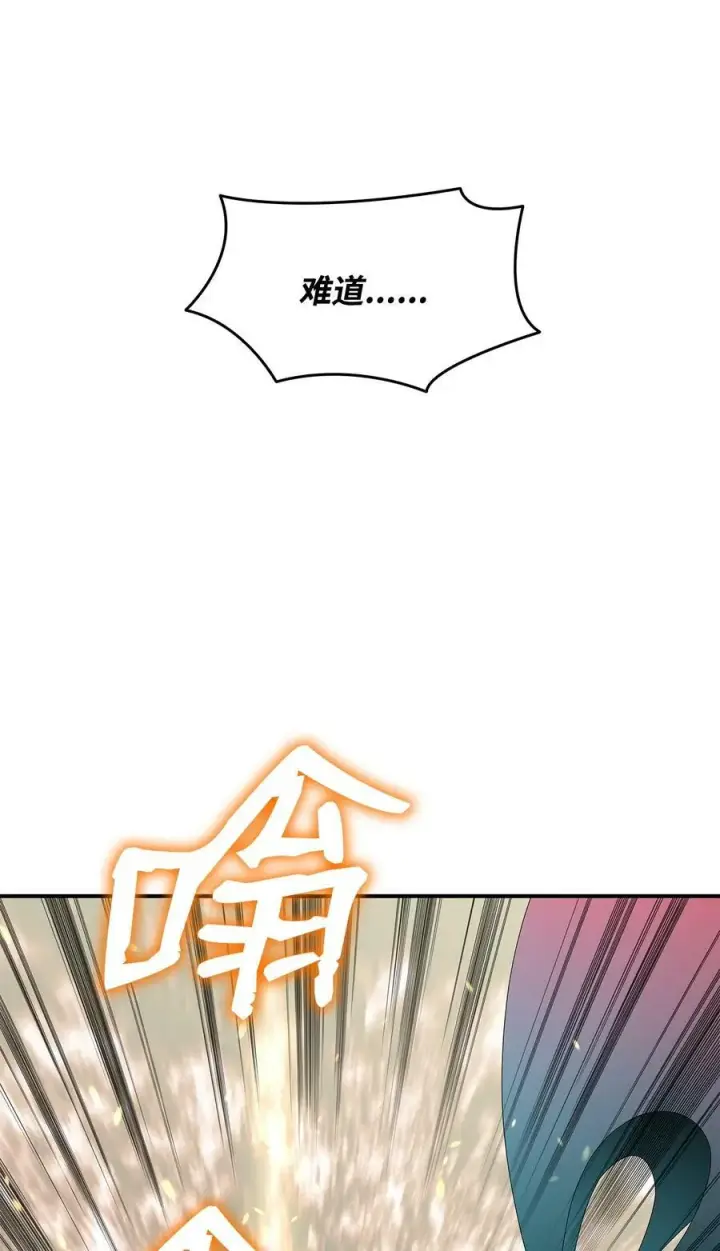 《全裸菜鸟在异世界被摩擦》123 版本更新图39