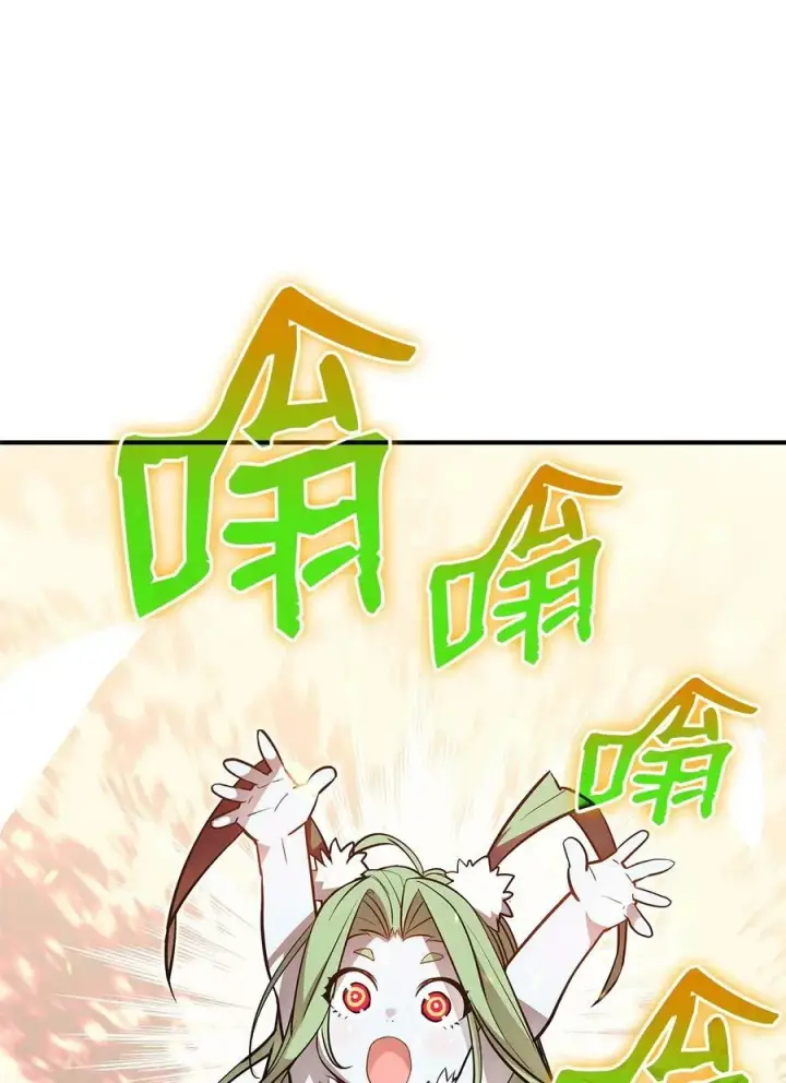 《全裸菜鸟在异世界被摩擦》123 版本更新图42