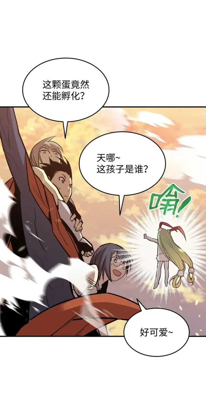 《全裸菜鸟在异世界被摩擦》123 版本更新图44