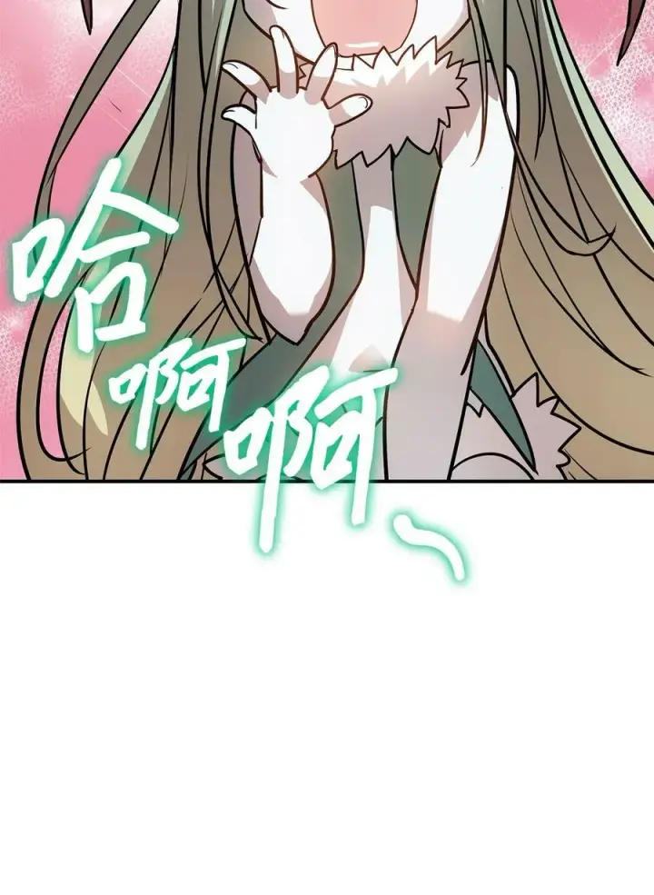 《全裸菜鸟在异世界被摩擦》123 版本更新图47