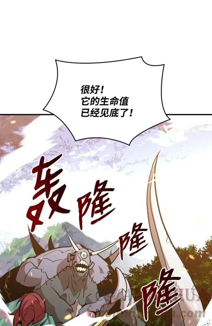 《全裸菜鸟在异世界被摩擦》123 版本更新图49