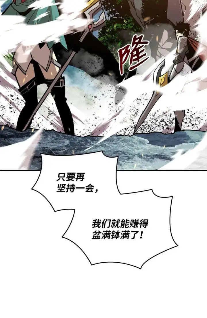 《全裸菜鸟在异世界被摩擦》123 版本更新图50