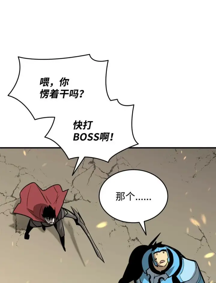 《全裸菜鸟在异世界被摩擦》123 版本更新图53