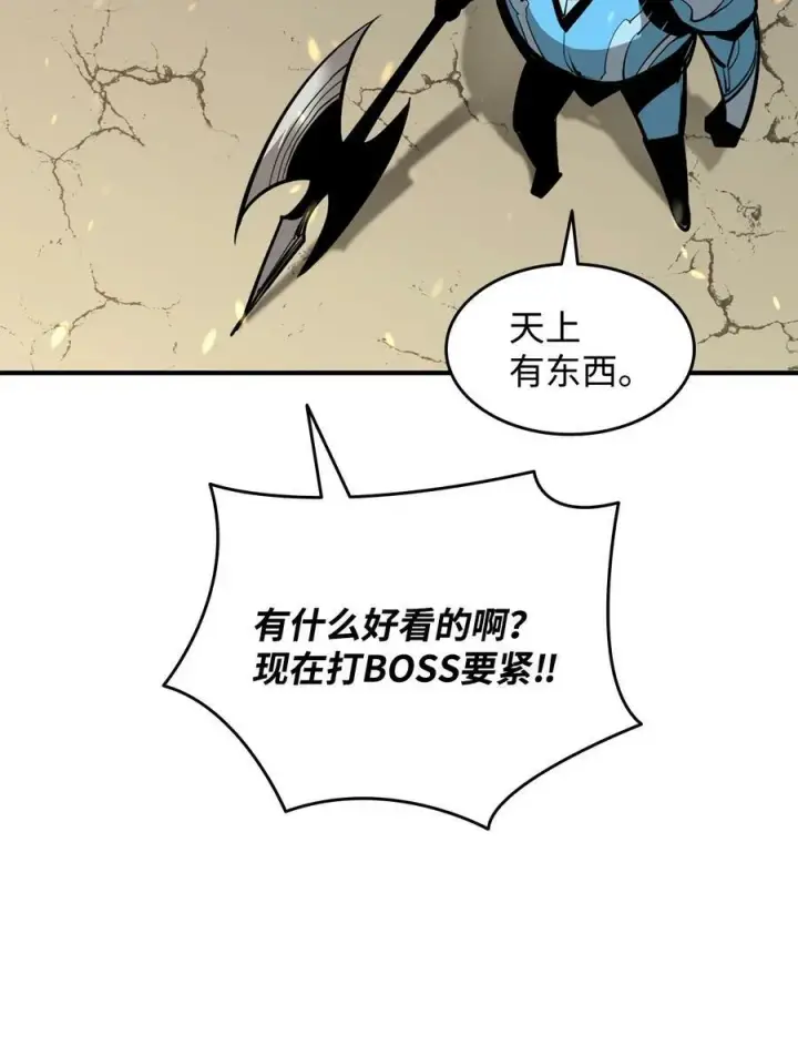 《全裸菜鸟在异世界被摩擦》123 版本更新图54