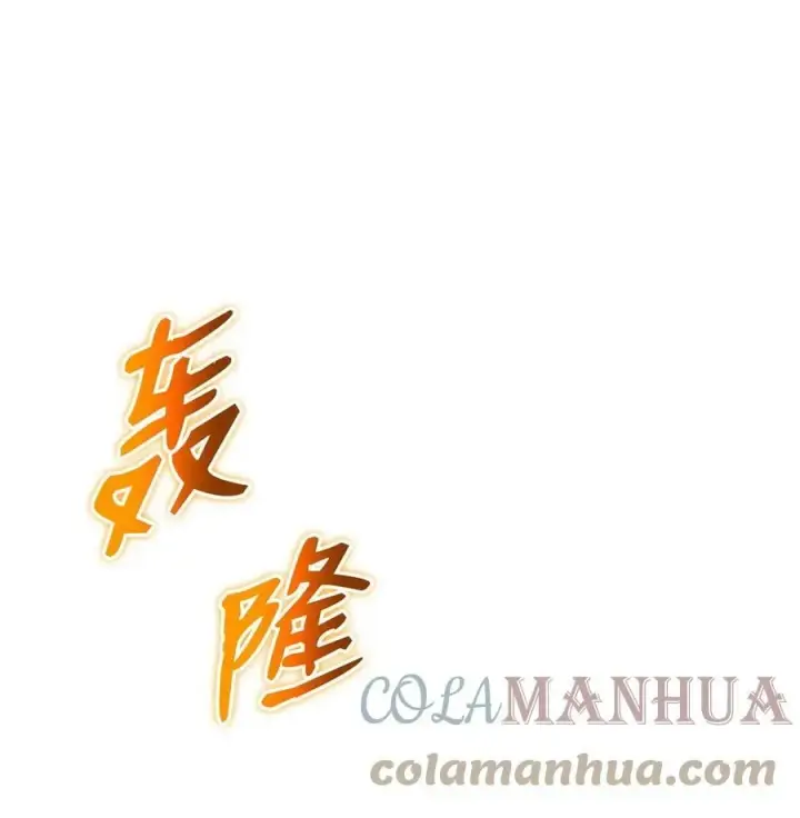 《全裸菜鸟在异世界被摩擦》123 版本更新图55