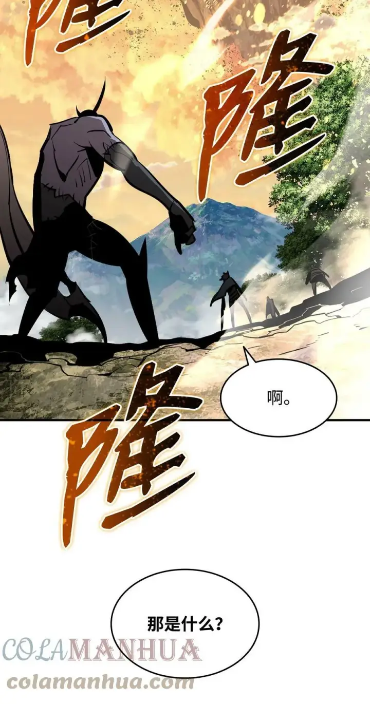 《全裸菜鸟在异世界被摩擦》123 版本更新图58
