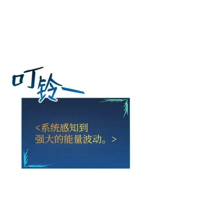 《全裸菜鸟在异世界被摩擦》123 版本更新图59