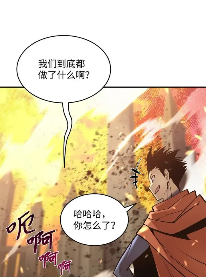 《全裸菜鸟在异世界被摩擦》123 版本更新图6