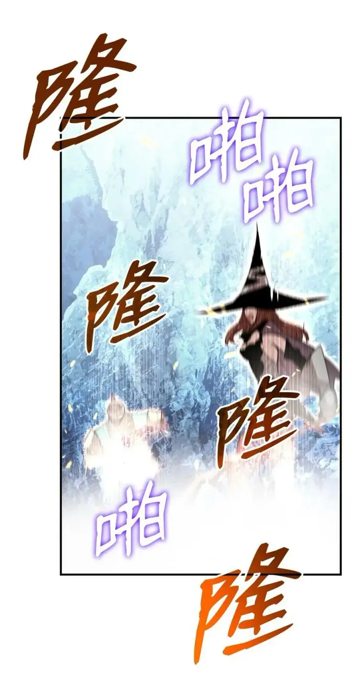 《全裸菜鸟在异世界被摩擦》123 版本更新图62