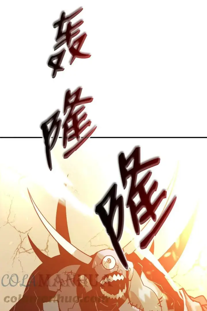 《全裸菜鸟在异世界被摩擦》123 版本更新图64