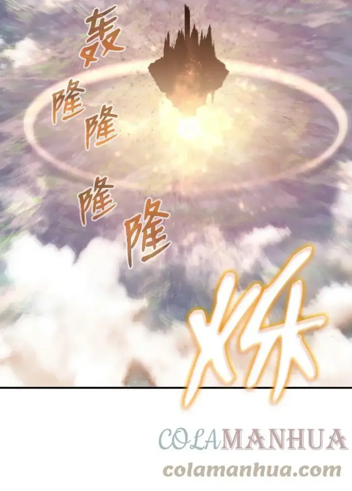 《全裸菜鸟在异世界被摩擦》123 版本更新图67