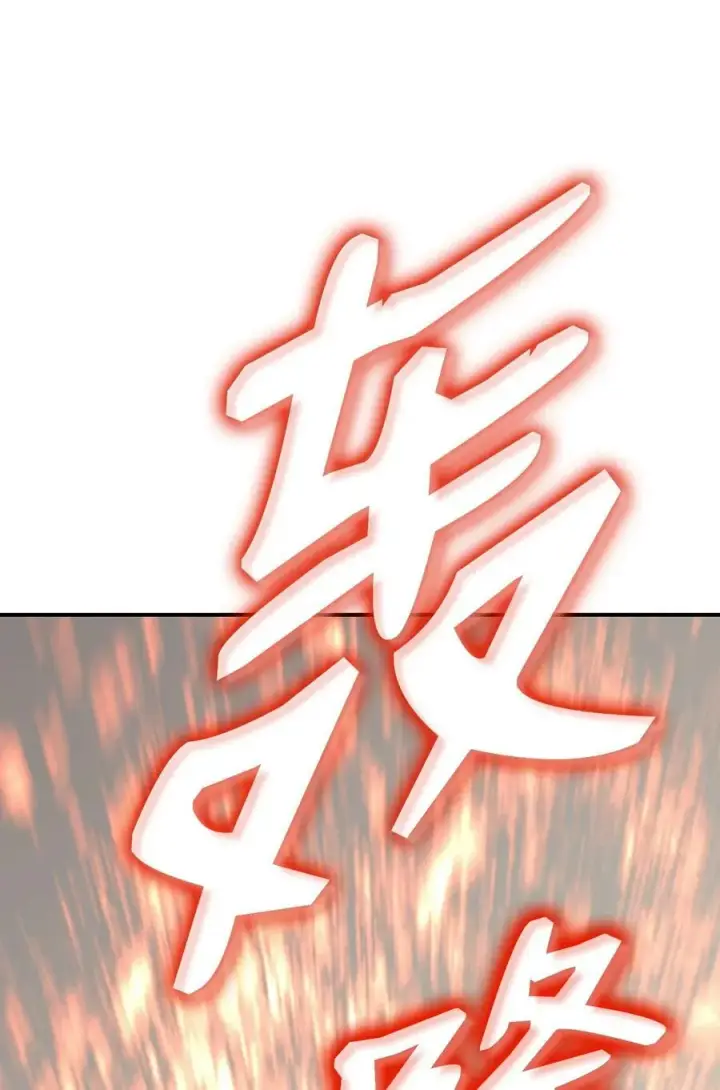 《全裸菜鸟在异世界被摩擦》123 版本更新图68