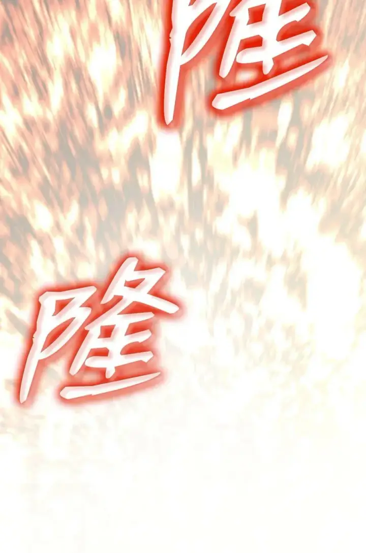《全裸菜鸟在异世界被摩擦》123 版本更新图69