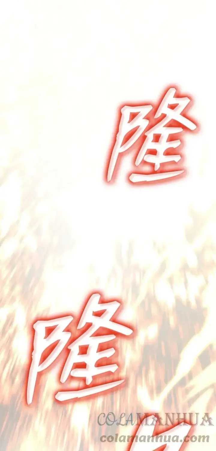 《全裸菜鸟在异世界被摩擦》123 版本更新图70