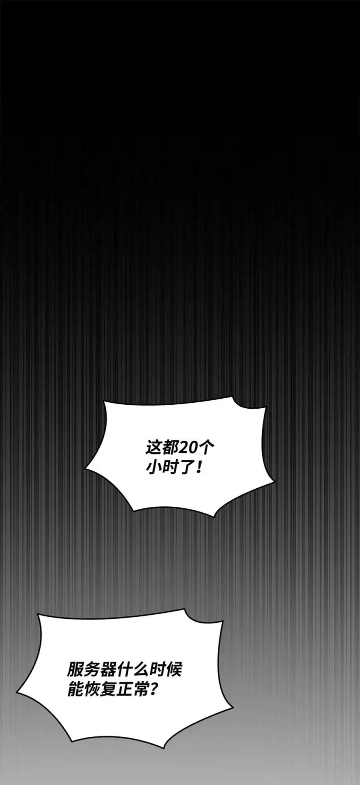 《全裸菜鸟在异世界被摩擦》123 版本更新图74