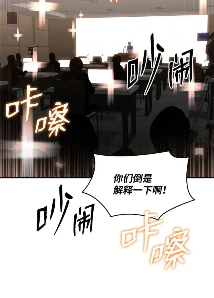 《全裸菜鸟在异世界被摩擦》123 版本更新图78