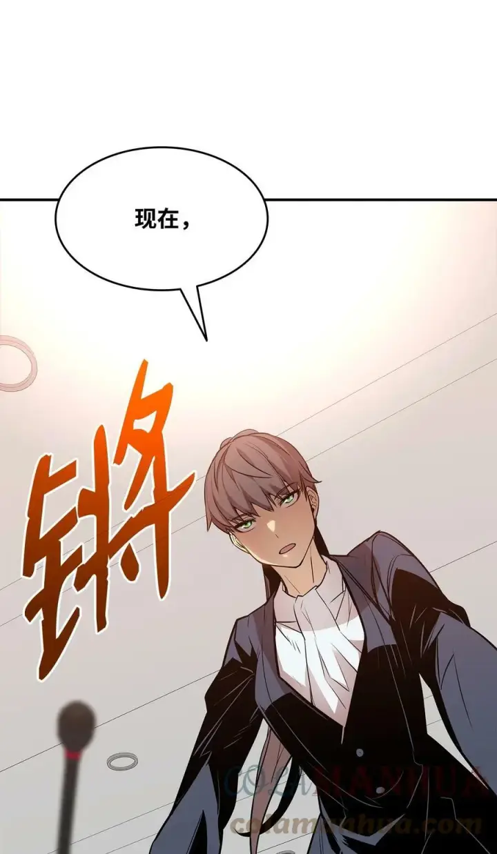 《全裸菜鸟在异世界被摩擦》123 版本更新图94