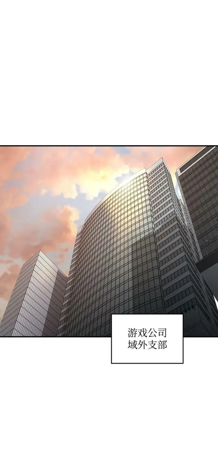 《全裸菜鸟在异世界被摩擦》123 版本更新图98