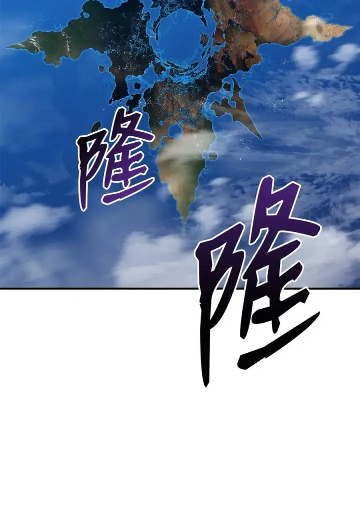《全裸菜鸟在异世界被摩擦》124 共同进退图12