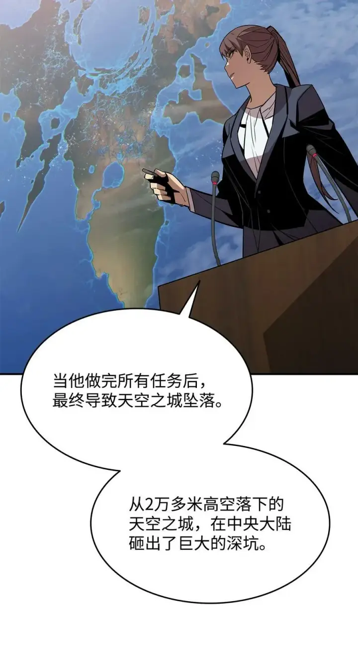 《全裸菜鸟在异世界被摩擦》124 共同进退图15