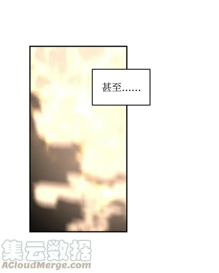 《全裸菜鸟在异世界被摩擦》124 共同进退图28