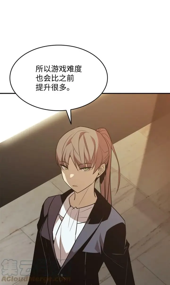 《全裸菜鸟在异世界被摩擦》124 共同进退图31