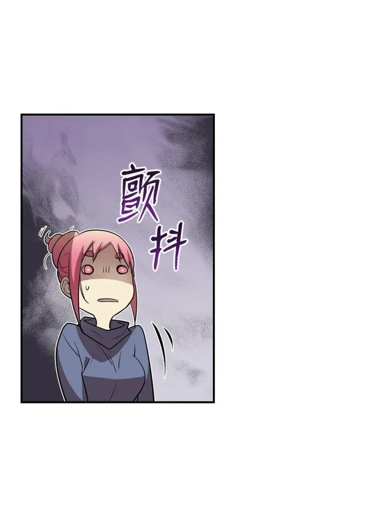 《全裸菜鸟在异世界被摩擦》124 共同进退图45