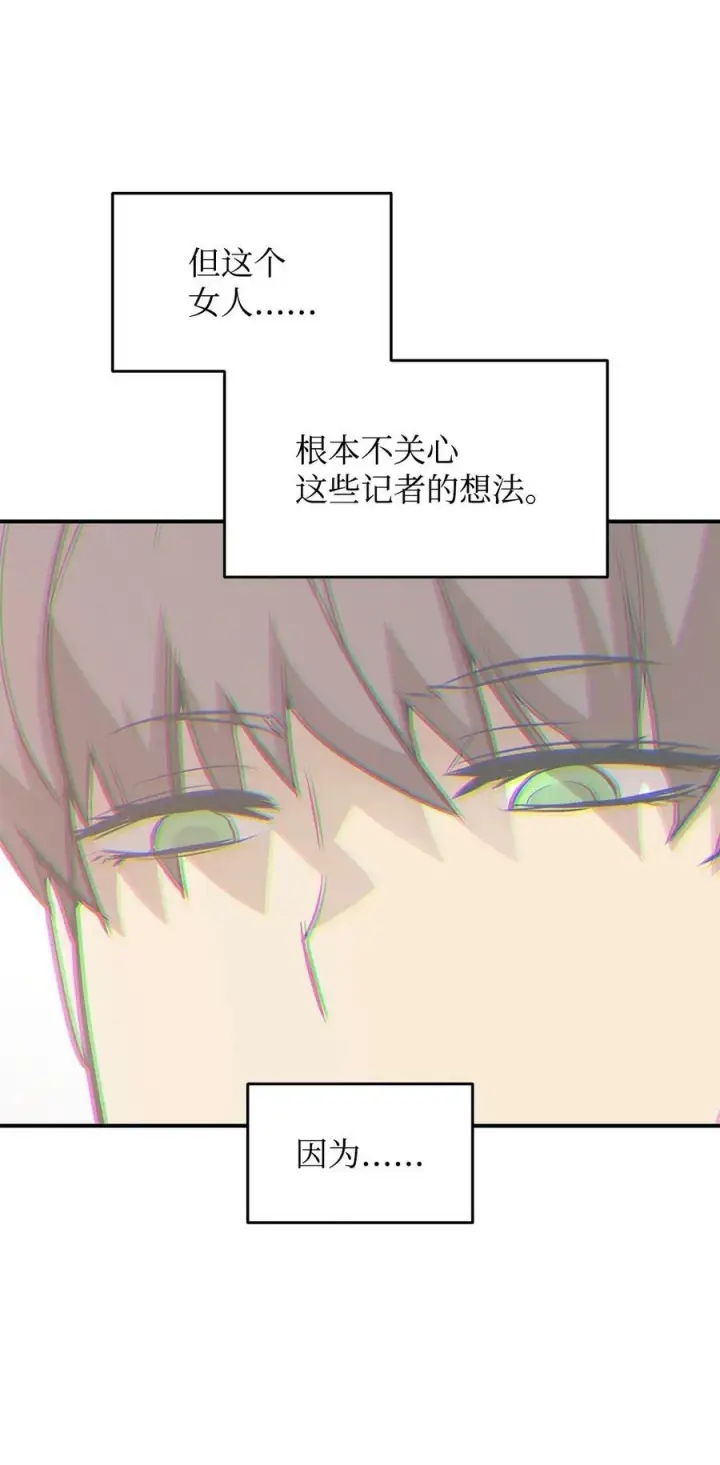 《全裸菜鸟在异世界被摩擦》124 共同进退图51