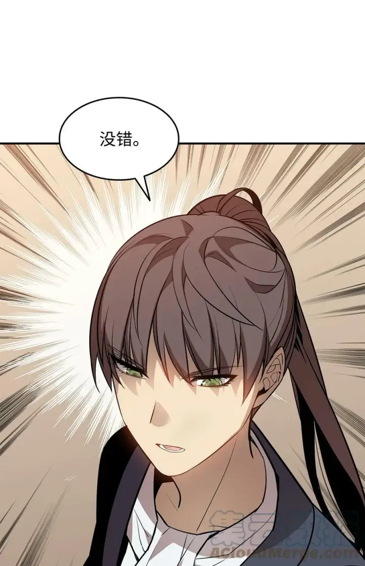 《全裸菜鸟在异世界被摩擦》124 共同进退图55