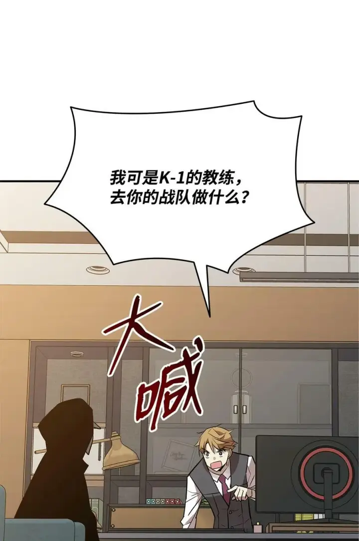 《全裸菜鸟在异世界被摩擦》124 共同进退图74