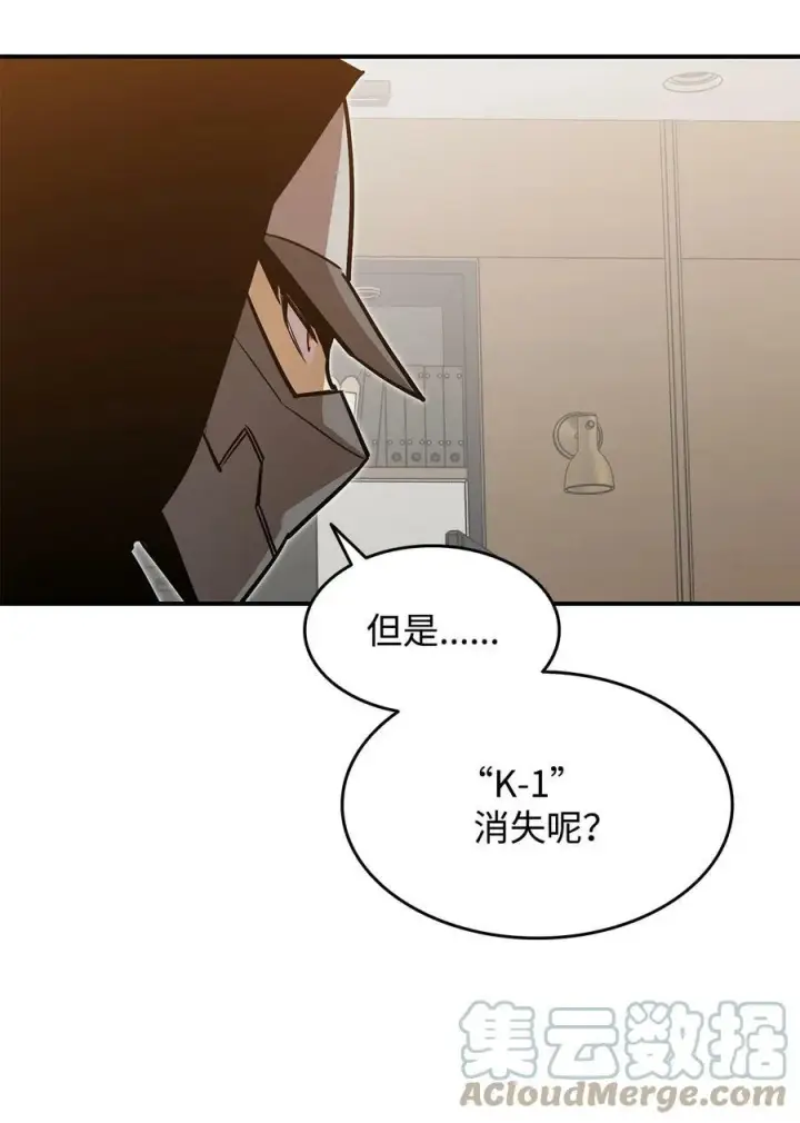 《全裸菜鸟在异世界被摩擦》124 共同进退图76