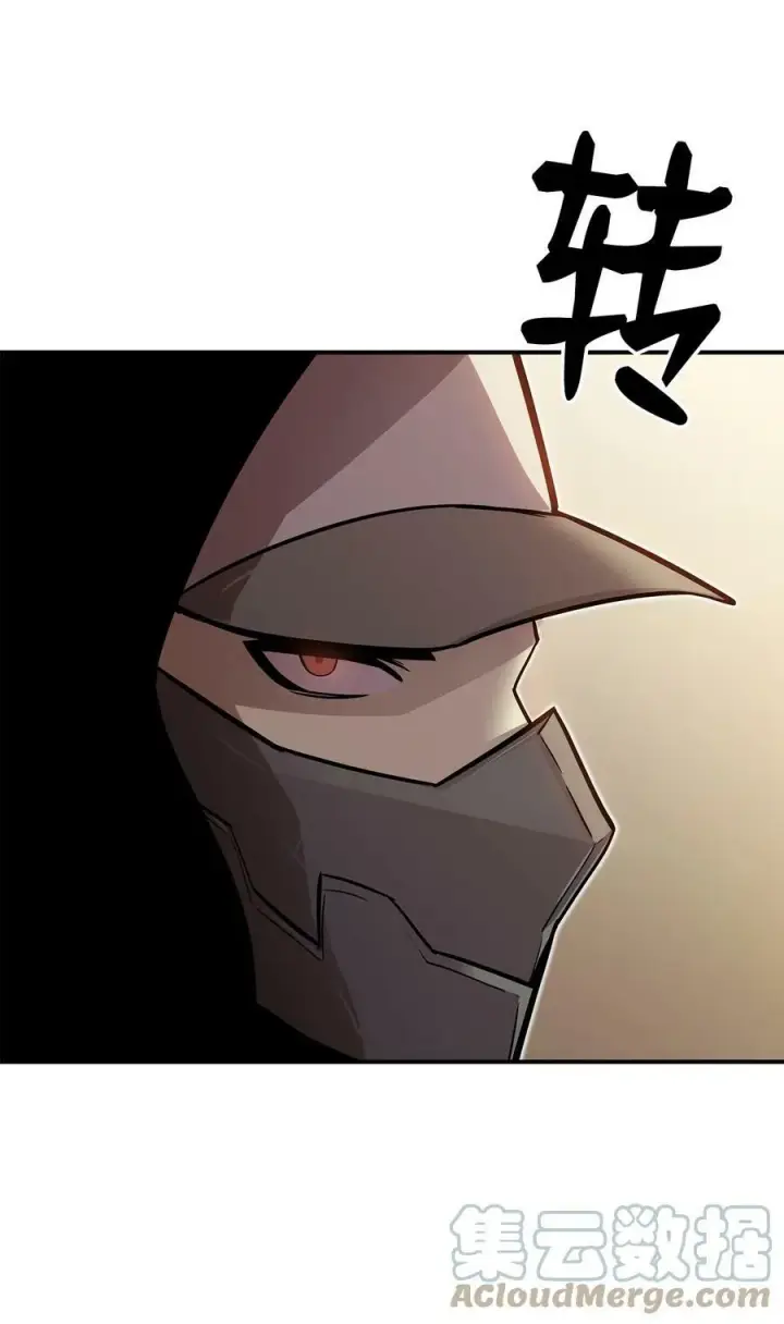 《全裸菜鸟在异世界被摩擦》124 共同进退图85