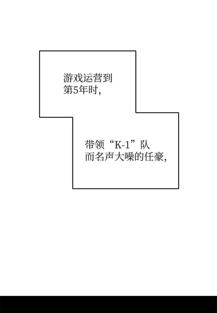 《全裸菜鸟在异世界被摩擦》125 重新开始图12