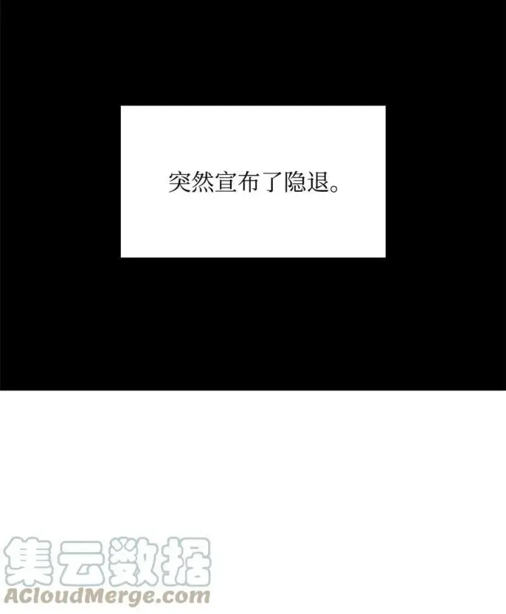 《全裸菜鸟在异世界被摩擦》125 重新开始图13
